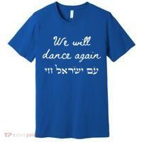 We Will Dance Again Retro 70s Style Premium T-Shirt thumb 0