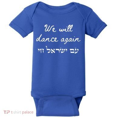 We Will Dance Again Retro 70s Style Baby Bodysuit