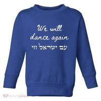 We Will Dance Again Retro 70s Style Toddler Sweatshirt thumb 0