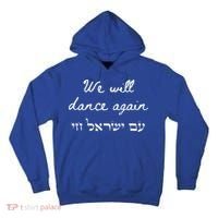 We Will Dance Again Retro 70s Style Tall Hoodie thumb 0