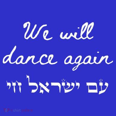 We Will Dance Again Retro 70s Style Tall Hoodie