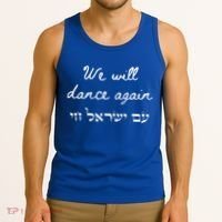 We Will Dance Again Retro 70s Style Tank Top thumb 3