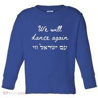 We Will Dance Again Retro 70s Style Toddler Long Sleeve Shirt thumb 0
