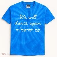 We Will Dance Again Retro 70s Style Kids Tie-Dye T-Shirt thumb 0