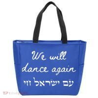We Will Dance Again Retro 70s Style Tote Bag thumb 0