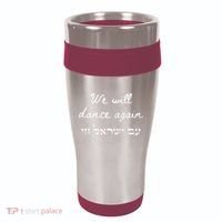 We Will Dance Again Retro 70s Style 16oz Travel Tumbler thumb 0