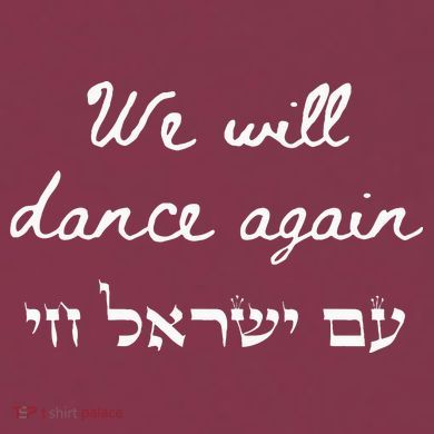 We Will Dance Again Retro 70s Style 16oz Travel Tumbler