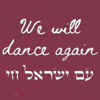 We Will Dance Again Retro 70s Style 16oz Travel Tumbler thumb 2