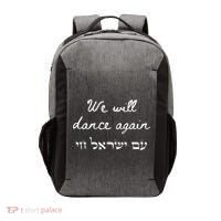 We Will Dance Again Retro 70s Style Vector Backpack thumb 0