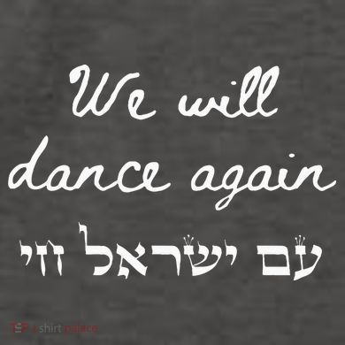 We Will Dance Again Retro 70s Style Vector Backpack
