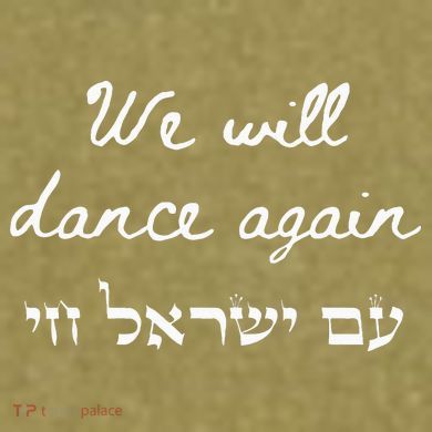 We Will Dance Again Retro 70s Style Garment-Dyed Women's Muscle Tee