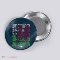 Wrexham Wales Dragon Welsh Flag Sports Merchandise Button thumb 0