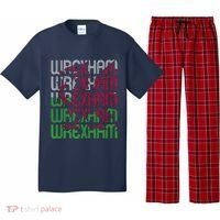 Wrexham Wales Dragon Welsh Flag Sports Merchandise Pajama Set thumb 0