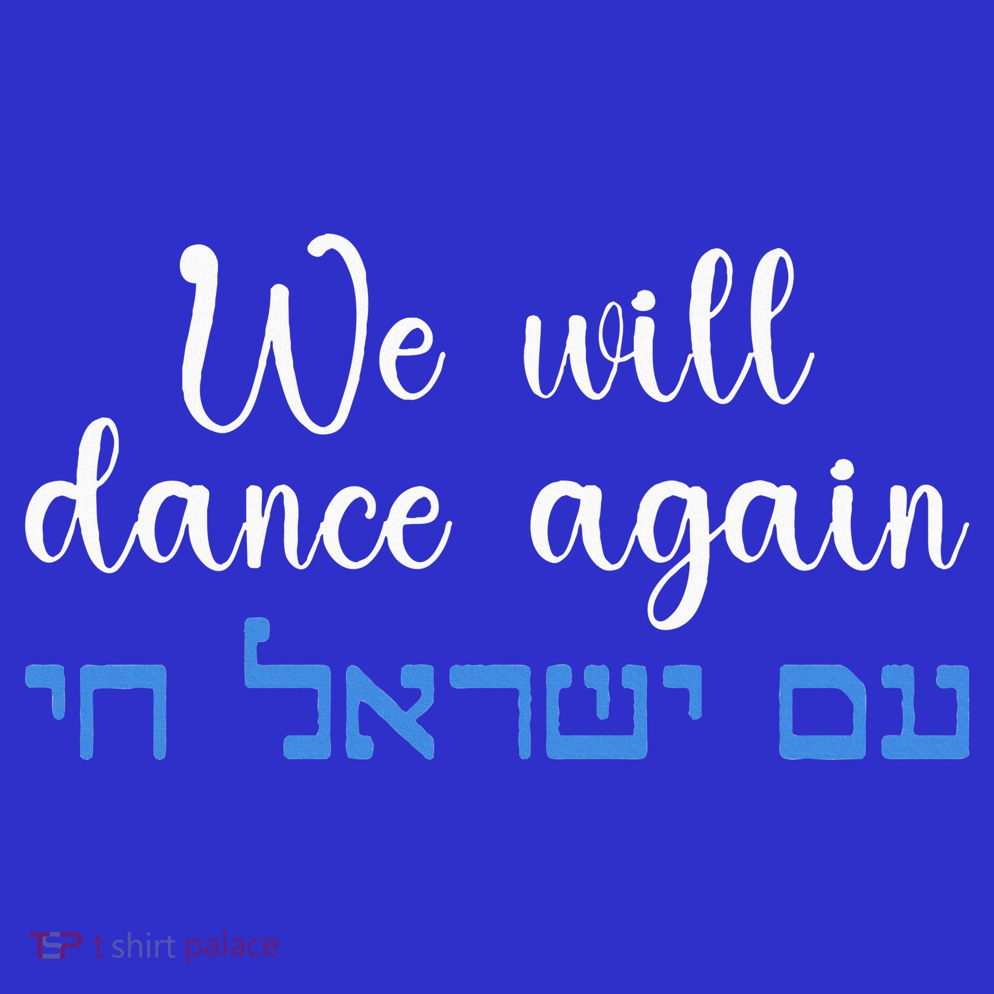 We Will Dance Again Retro Vintage David Of Israel Jewish T-Shirt