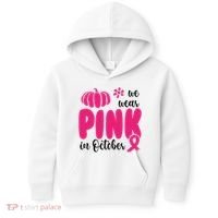 We Wear Pink In October Pumpkin Ribbon Kids Hoodie thumb 0