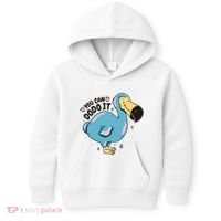 You Can Dodo It Funny Bird Motivational Kids Hoodie thumb 0