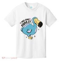 You Can Dodo It Funny Bird Motivational Kids T-Shirt thumb 0