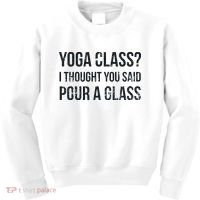 Yoga Class Pour A Glass Funny Wine & Yoga Sayings Kids Sweatshirt thumb 0
