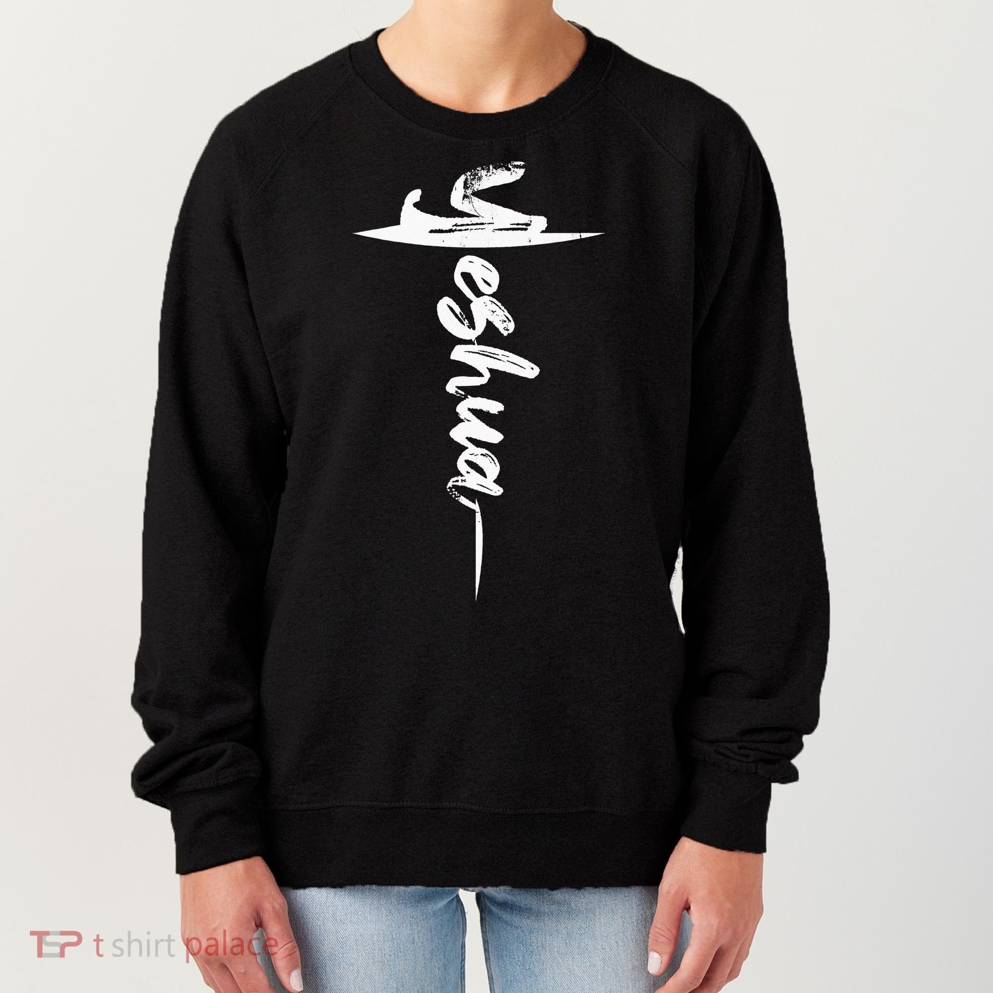 Yeshua Christian Worship Messianic Hebrew Jesus Women's Sweatshirt