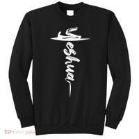 Yeshua Christian Worship Messianic Hebrew Jesus Sweatshirt thumb 0