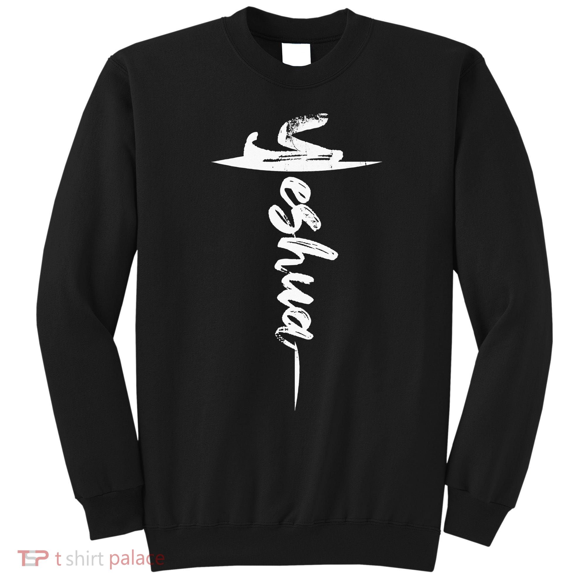 Yeshua Christian Worship Messianic Hebrew Jesus Sweatshirt