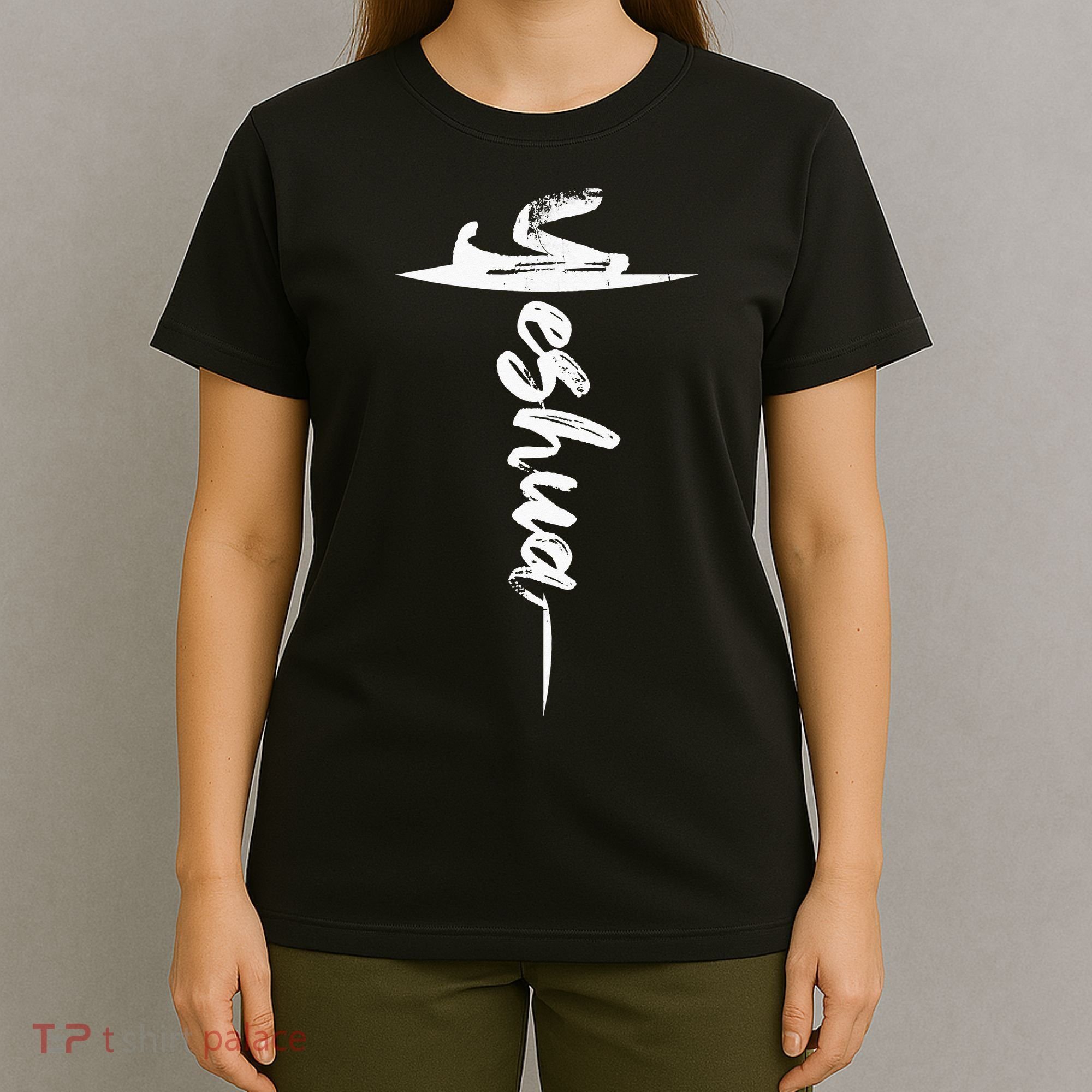 Yeshua Christian Worship Messianic Hebrew Jesus T-Shirt