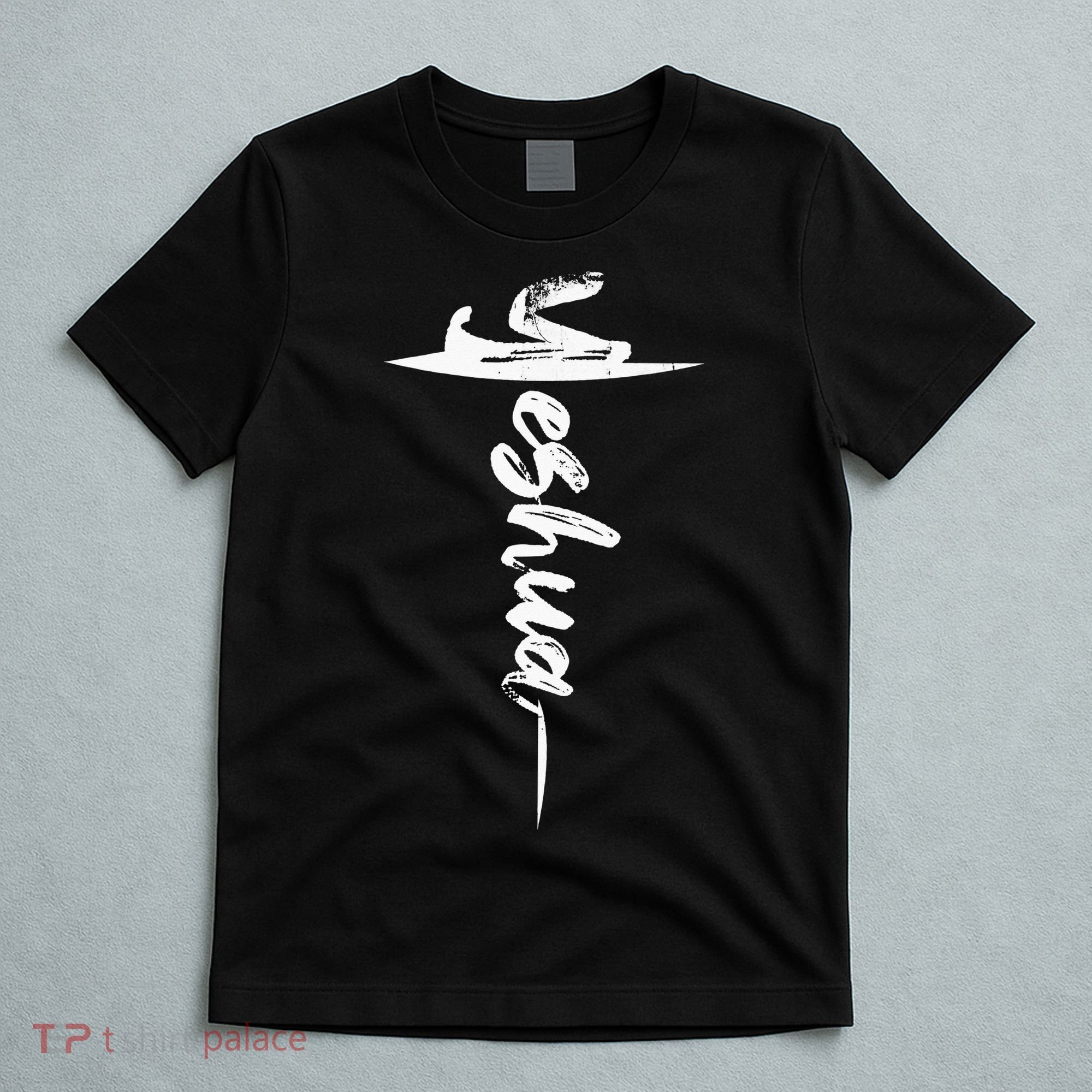 Yeshua Christian Worship Messianic Hebrew Jesus T-Shirt