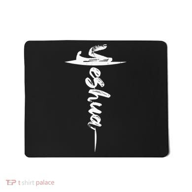 Yeshua Christian Worship Messianic Hebrew Jesus Mousepad