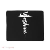 Yeshua Christian Worship Messianic Hebrew Jesus Mousepad thumb 0