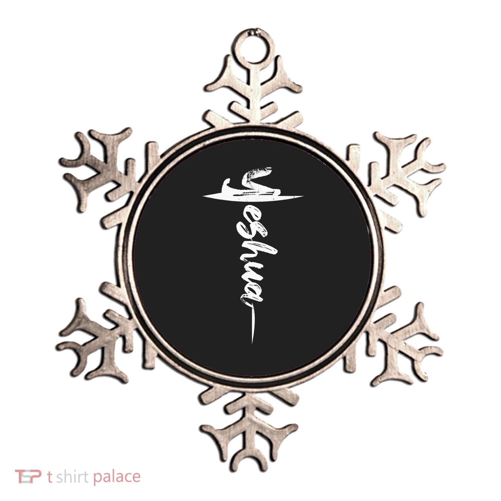 Yeshua Christian Worship Messianic Hebrew Jesus Ornament