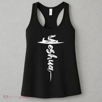 Yeshua Christian Worship Messianic Hebrew Jesus Women's Tank Top thumb 3