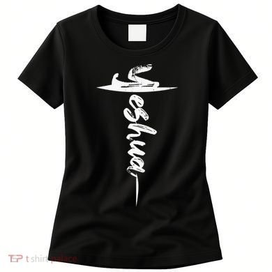 Yeshua Christian Worship Messianic Hebrew Jesus Women's T-Shirt
