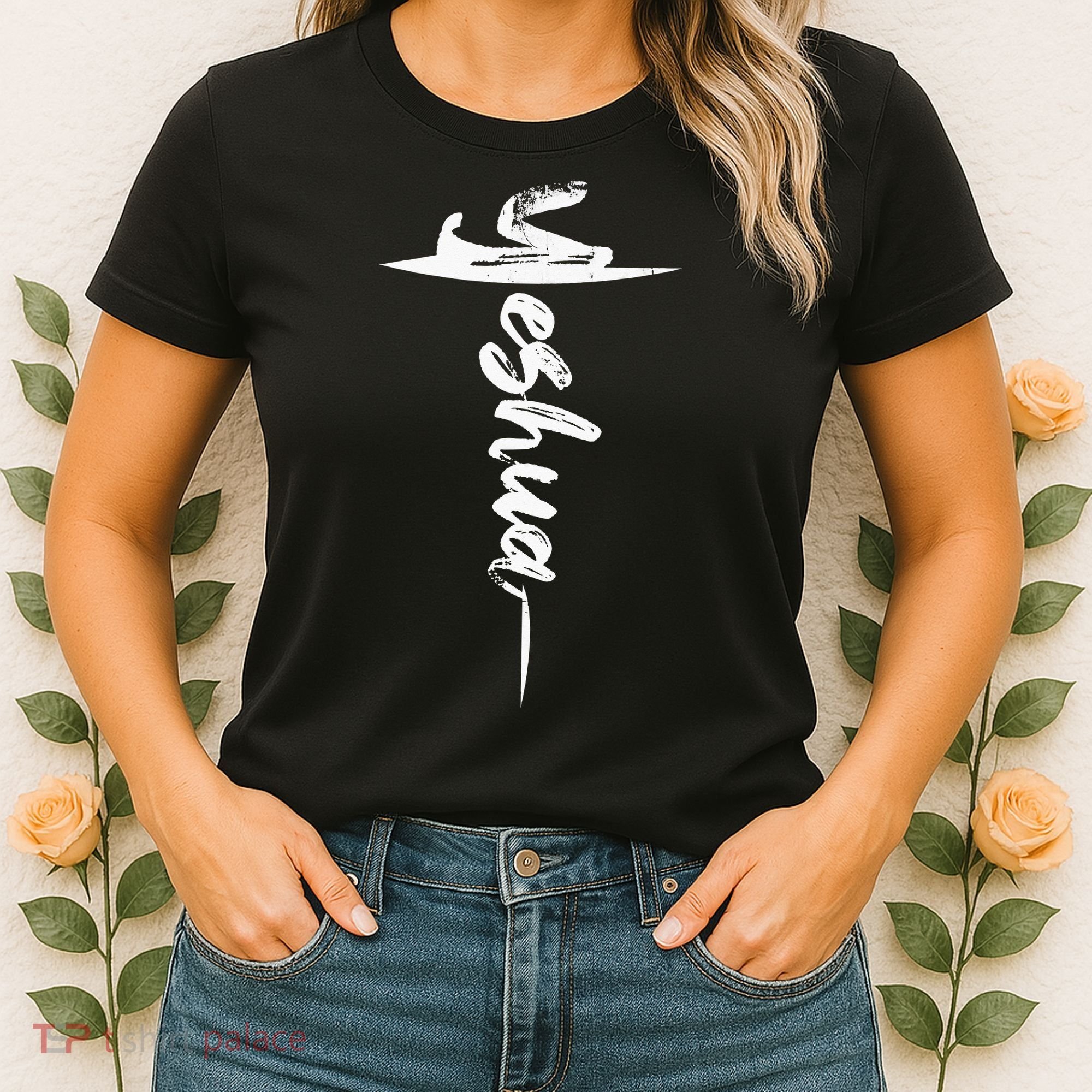 Yeshua Christian Worship Messianic Hebrew Jesus Women's T-Shirt