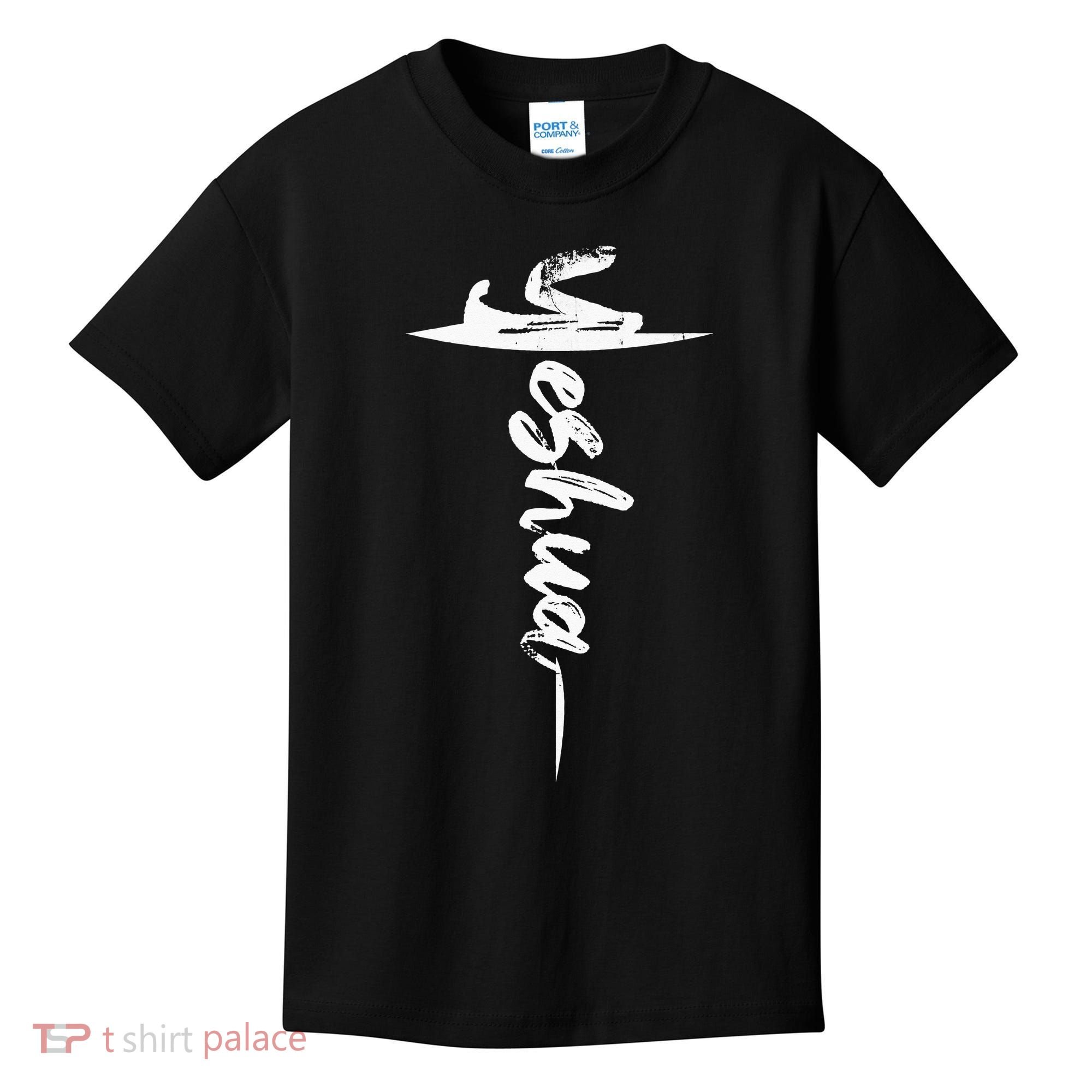 Yeshua Christian Worship Messianic Hebrew Jesus Kids T-Shirt