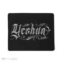 Yeshua Christian Mousepad thumb 0