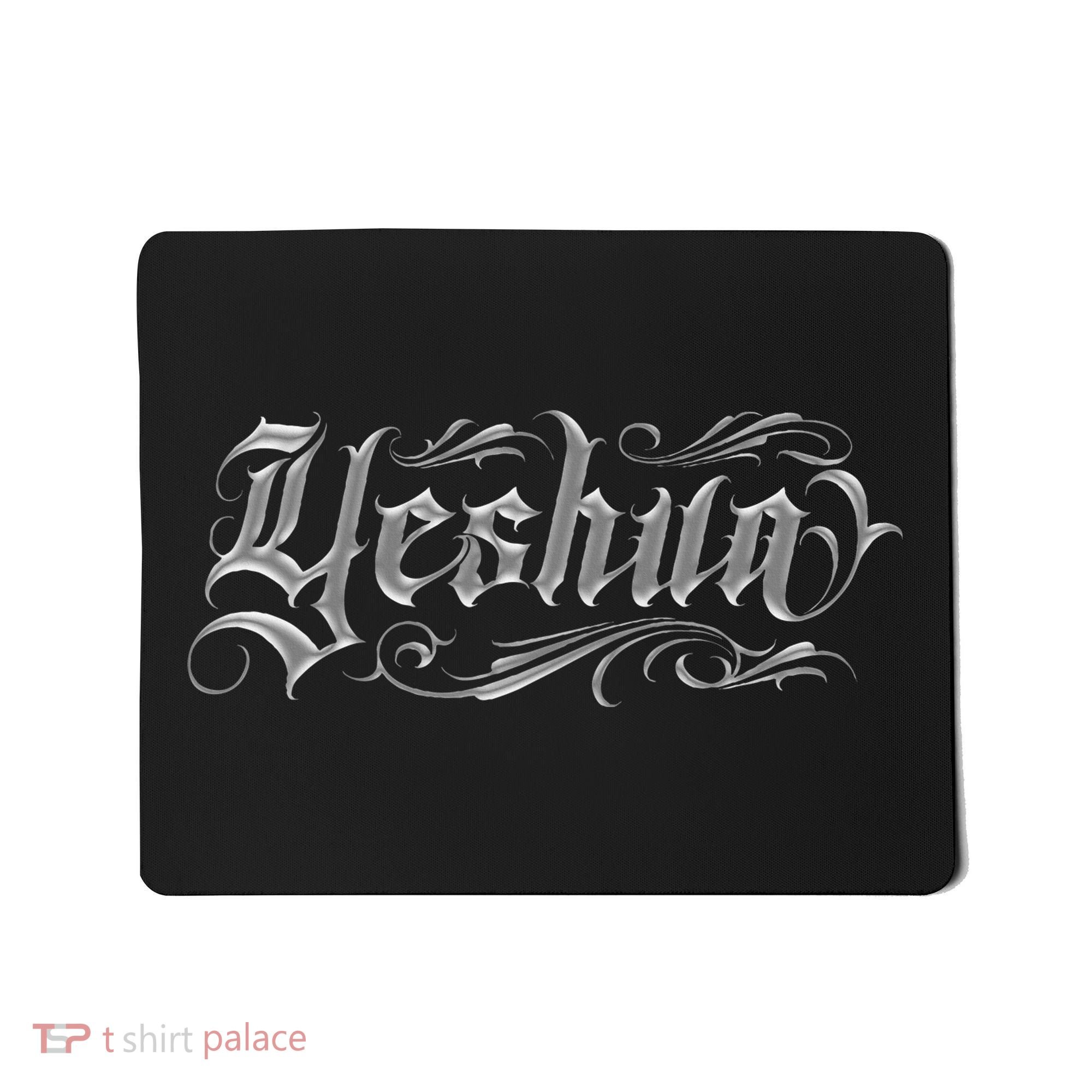 Yeshua Christian Mousepad
