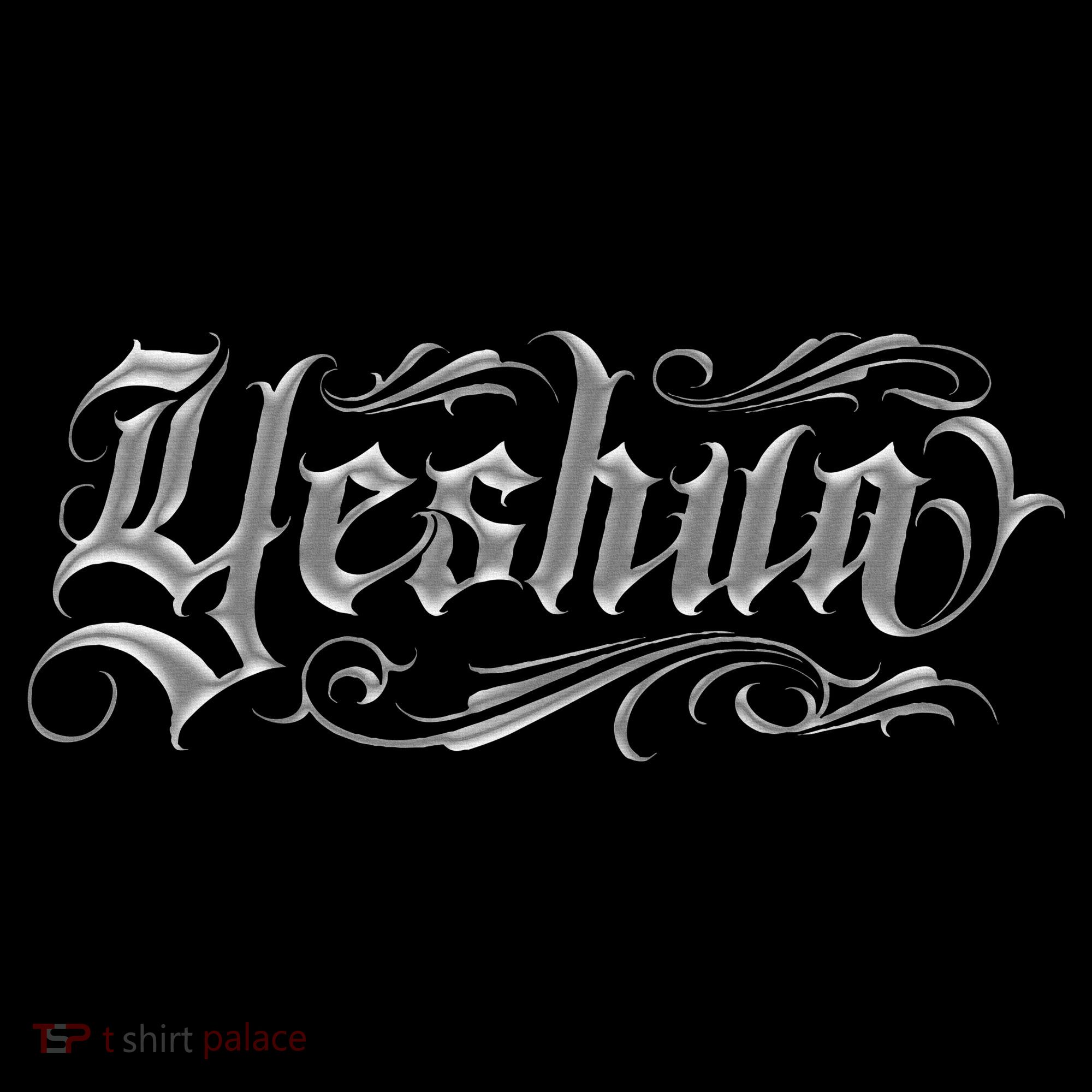 Yeshua Christian Women's T-Shirt