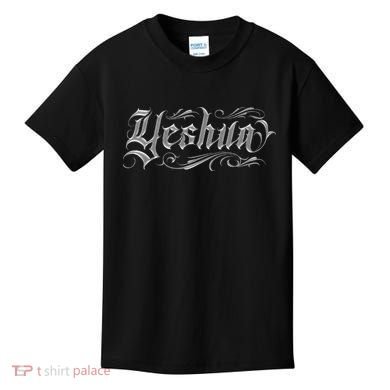 Yeshua Christian Kids T-Shirt