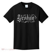 Yeshua Christian Kids T-Shirt thumb 0