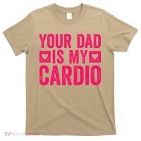 Your Dad Is My Cardio T-Shirt thumb 0