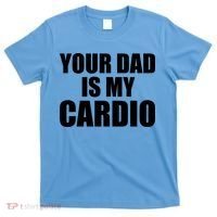 You Dad Is My Cardio T-Shirt thumb 0
