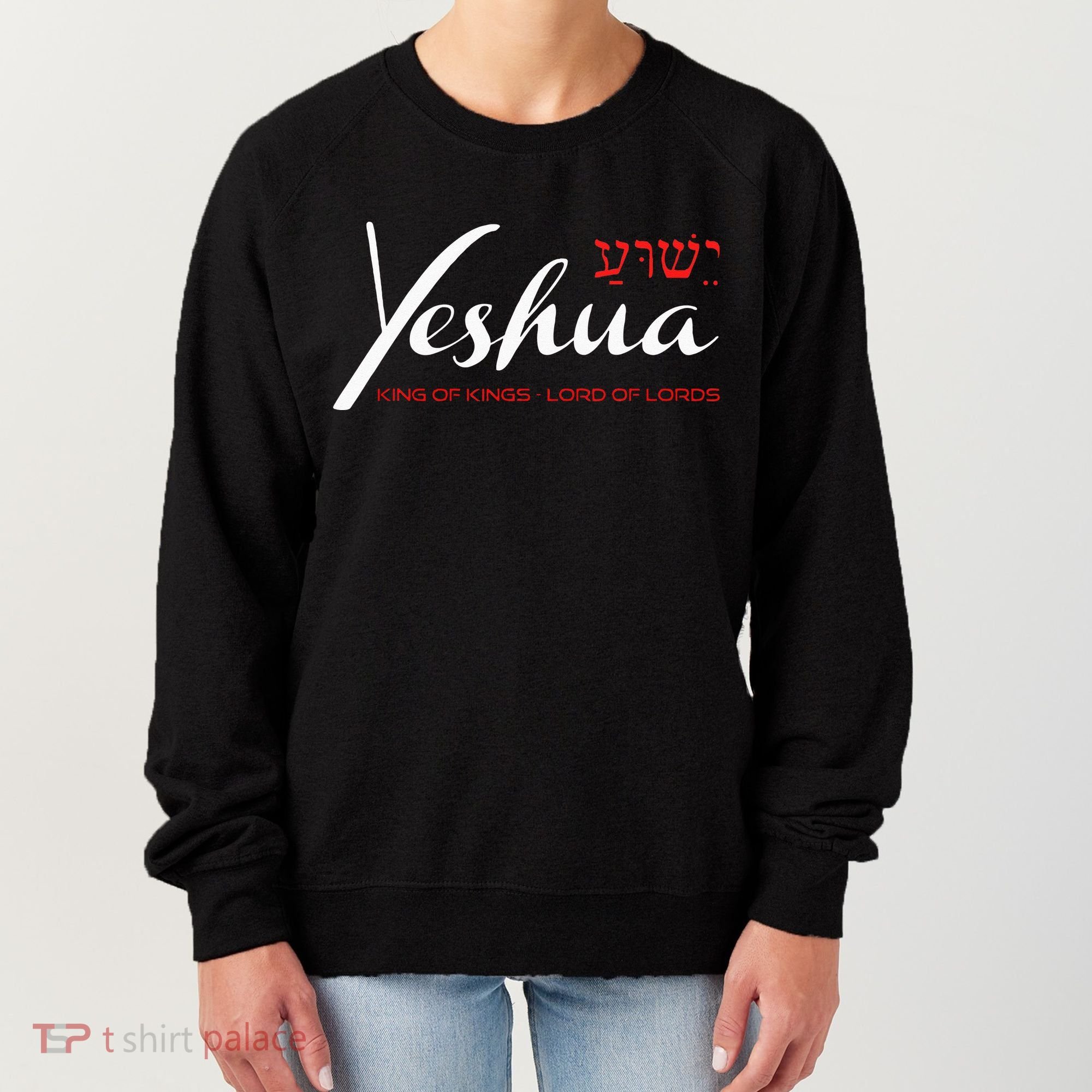 Yeshua Faith Christian Women's Sweatshirt