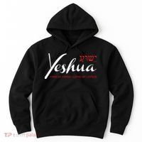Yeshua Faith Christian Hoodie thumb 0