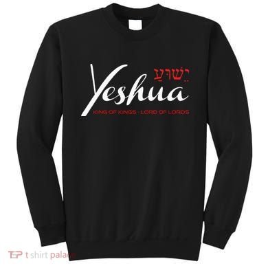 Yeshua Faith Christian Sweatshirt