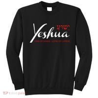 Yeshua Faith Christian Sweatshirt thumb 0