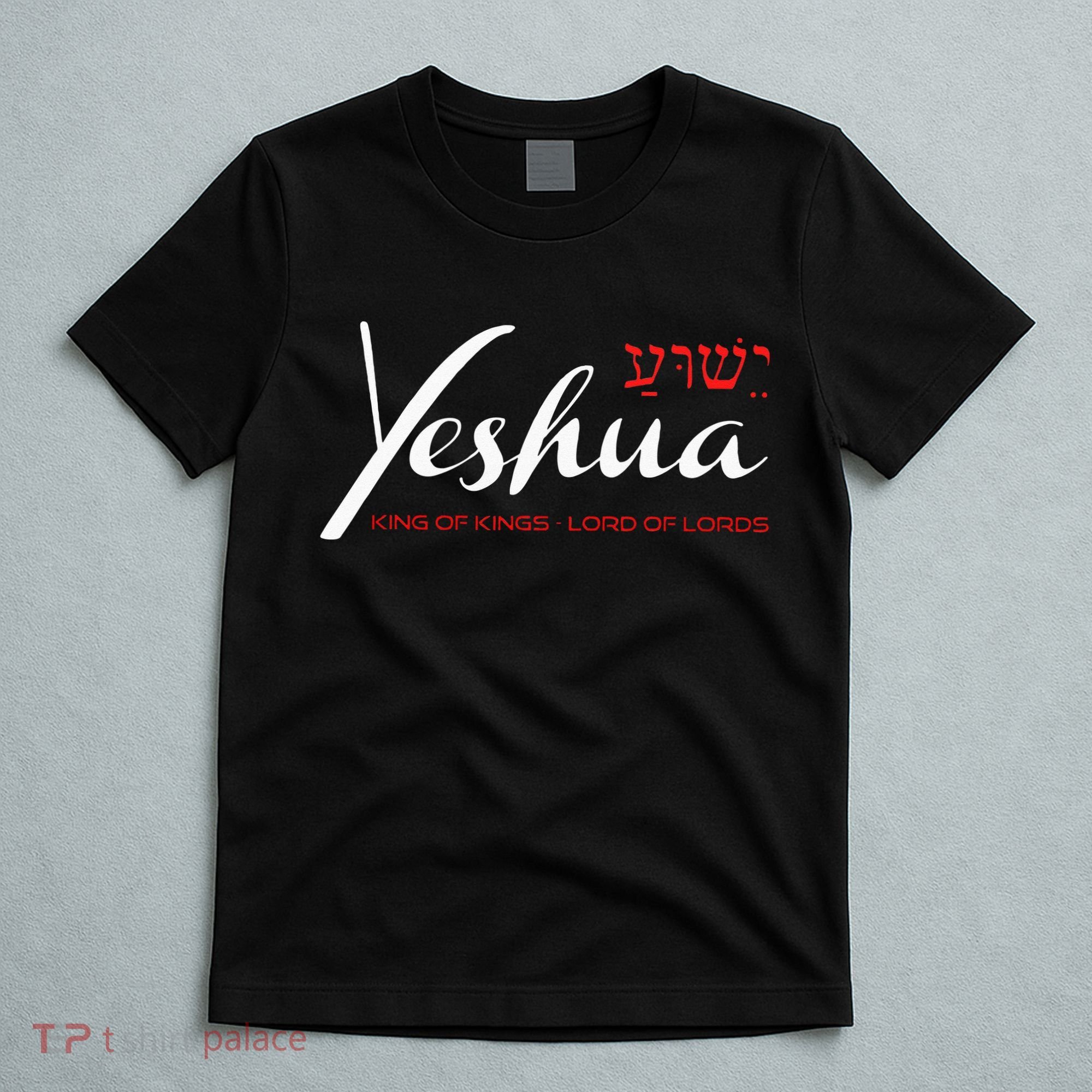 Yeshua Faith Christian T-Shirt