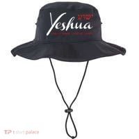 Yeshua Faith Christian Bucket Hat thumb 0