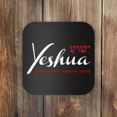 Yeshua Faith Christian Coaster