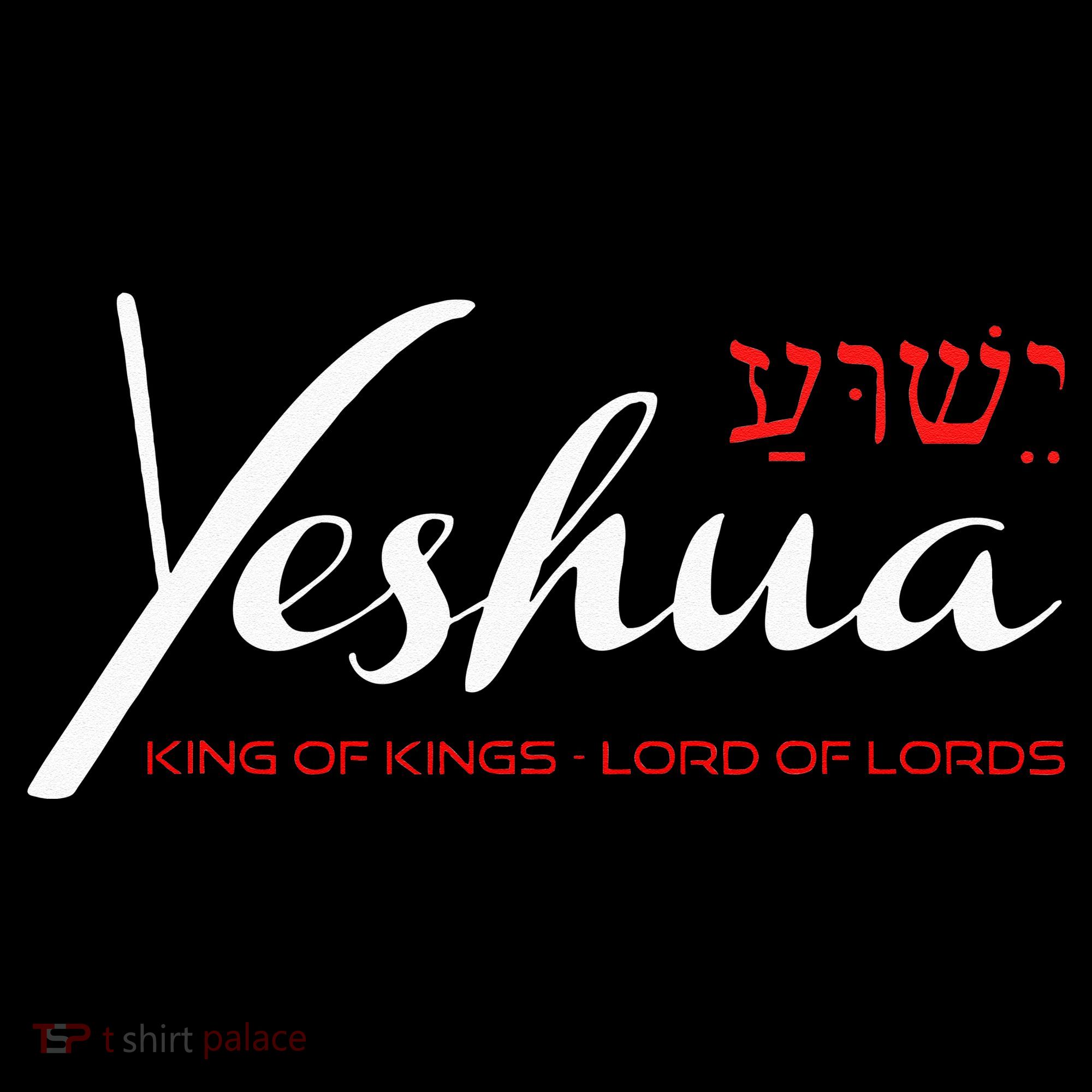 Yeshua Faith Christian Women's Hoodie