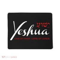Yeshua Faith Christian Mousepad thumb 0